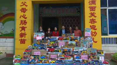 兴宁这家爱心企业用玩具点亮孩子童年