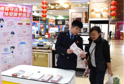 普法＋抽奖！平远税务开展学法维权宣传活动