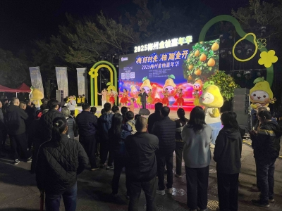 2025梅州金柚嘉年华第八期如期上演！12月26、27最后两晚等你来