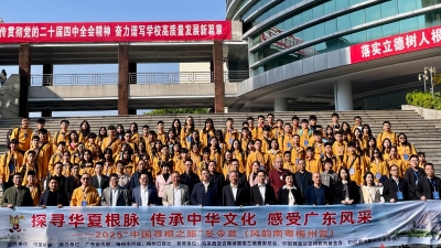 梅州V视丨2025“中国寻根之旅”冬令营（风韵南粤梅州营）学员：客家文化是值得我们这一代人传承发扬下去的