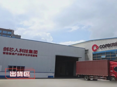 梅县区新引擎启动！创芯人项目启航智能智造未来