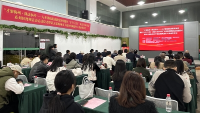 “对话百名村书记”系列短视频活动启动暨第五届梅州市手机短视频创作大赛颁奖仪式举办