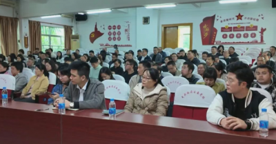 梅县区工会系统举行学习党的二十届四中全会精神暨劳模宣讲报告会