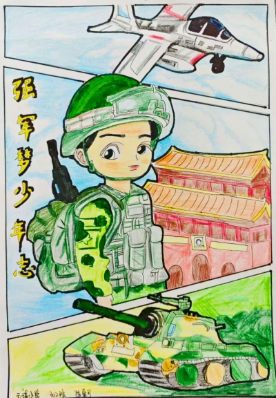 梅江区元城小学陈壹可丨绘画