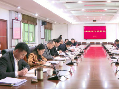 平远县委理论学习中心组召开专题学习会