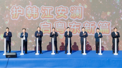 韩江流域防洪能力提升工程建设动员大会在蕉岭召开