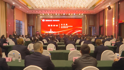 蕉岭县新阶联第二届第一次会员大会召开：凝聚“新”力量 共绘“新”篇章 