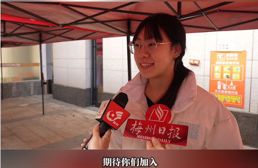 “百万英才汇南粤”梅州专场招聘，用人单位满满诚意揽才，“期待更多优秀人才加入”