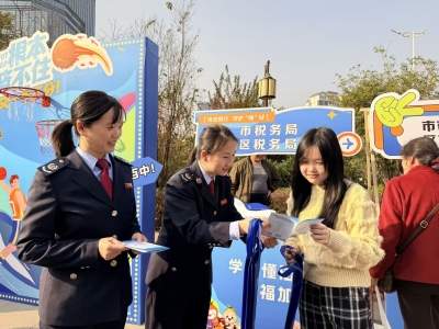 2025年梅州市“宪法宣传周”暨《中华人民共和国法治宣传教育法》普法宣传活动举行