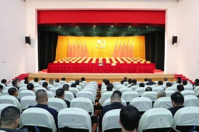 学习贯彻党的二十届四中全会精神市委宣讲团宣讲报告会、丰顺县委宣讲团宣讲报告会举行