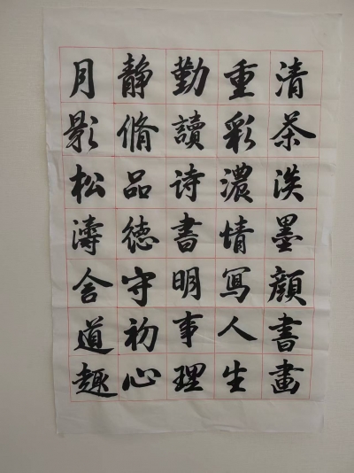 梅江区芹洋学校刘嘉洋丨​书法