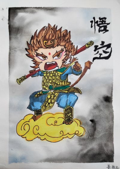 梅江区元城小学黄梓豪丨绘画 