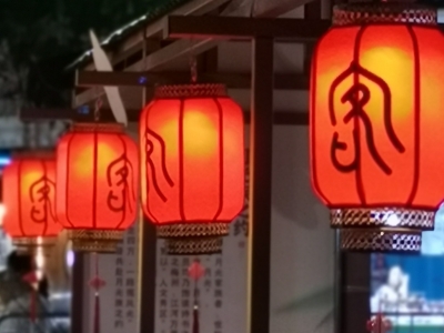 丁思深 | 话说镇平（六）：社日社肉食社粥