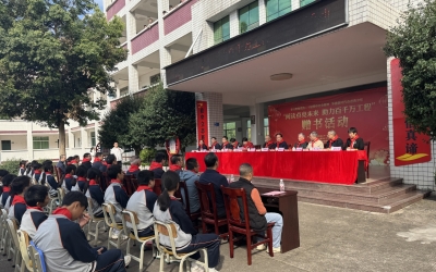 阅读点亮未来！梅州市关工委、市商务局联合举办赠书活动