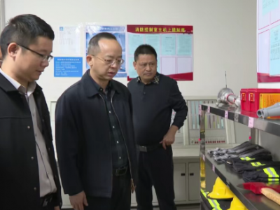 平远县开展消防安全专项督导工作