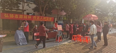 梅江区三角镇美景社区开展国际志愿人员日便民服务活动