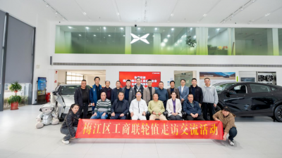 梅江区工商联开展2025年下半年轮值走访交流活动