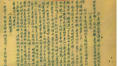 抗美援朝中的平远儿女