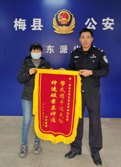 爱车失而复得！她把锦旗送到了这个派出所...