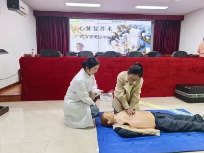 在故乡托起生命重量！记广州市番禺区中医院帮扶团队开展心肺复苏技能培训