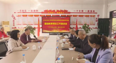 广州华商职业学院到蕉岭开展对接帮扶工作