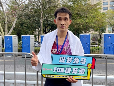 期待明年再战！湖南长沙选手谭奇获2025梅州马拉松赛半马男子组季军