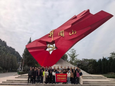 淬炼履职初心，传承红色力量！丰顺建桥镇人大代表赴井冈山开展履职能力提升培训