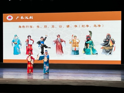 七大行当轮番演绎！2025年乡科级干部进修班学员近距离感受“南国牡丹”广东汉剧