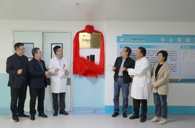 粤东医院生物样本库揭牌成立