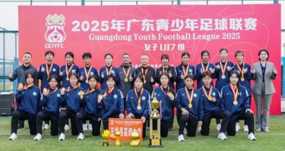 一剑封喉，再夺桂冠！五华县高级中学女足揽获广东省青少年足球联赛U17冠军