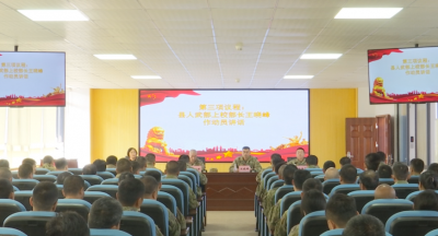 蕉岭县召开2025年专武干部、民兵营（连）长集训动员会