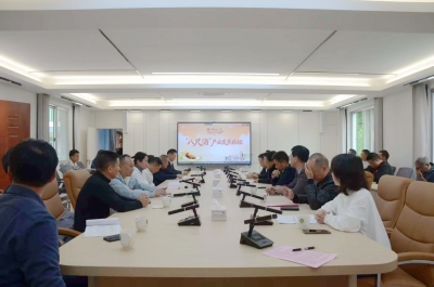 “八尺酒”如何传承与创新？这个产业发展论坛在平远县八尺镇举行​