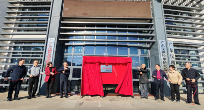 梅州市市直机关关心下一代工作活动基地（广东汉剧传承研究院活动基地）揭牌