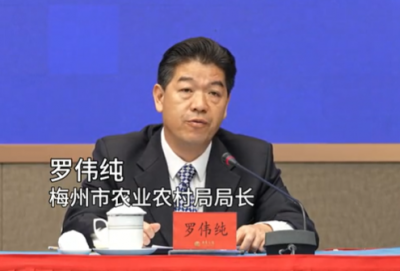 梅州市农业农村局局长罗伟纯：立足特色资源禀赋 促进农民增收致富