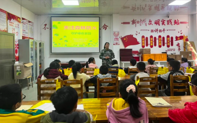 五华：森林防火宣传“小手拉大手”，共同守护绿色家园