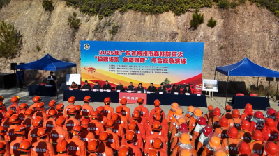 硬核演练！梅州森林防灭火解锁“新质装备+极端场景”硬核底牌