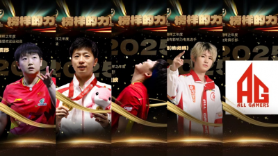 2025体坛榜样年度评选揭晓！王楚钦、孙颖莎分获最佳男女运动员