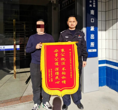 收到催收多年的钱款，他送来了一面锦旗...