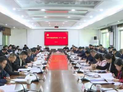平远县委常委会（扩大）会议召开：认真学习贯彻习近平总书记重要讲话精神 研究部署平远县贯彻落实意见