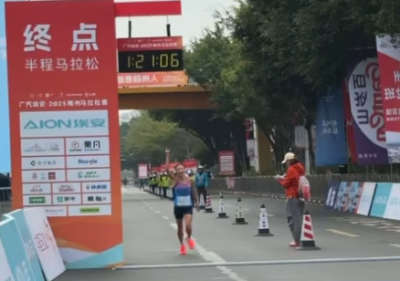 带胃疼奔跑，凭加油冲刺！广东阳江选手曾雪梅获2025梅州马拉松赛半马女子组季军