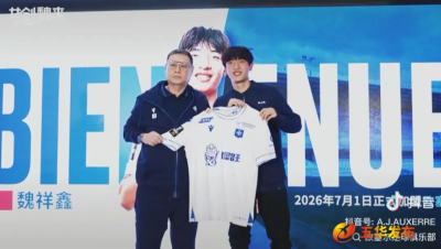 少年赴欧 梦想续航！梅州客家队书写“足球之乡”新答卷