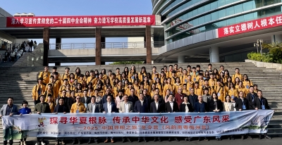 2025“中国寻根之旅”冬令营（风韵南粤梅州营）开营