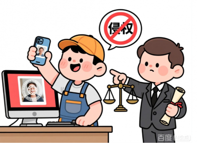 擅自盗用“网红”照片卖货，平远法院：侵权，赔偿并道歉！