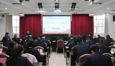 兴宁市检察院举行学习贯彻党的二十届四中全会精神宣讲会