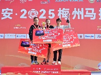 广汽埃安·2025梅州马拉松赛战报丨冠军集结