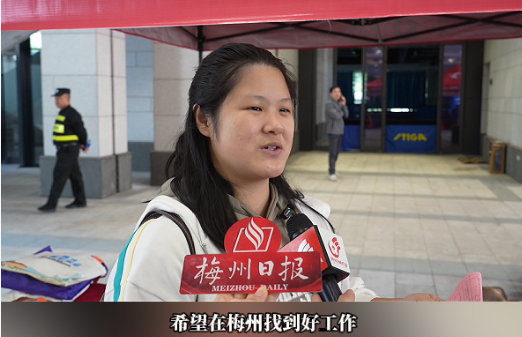 134家企业提供1388个优质岗位！“百万英才汇南粤”梅州专场招聘，来了么？