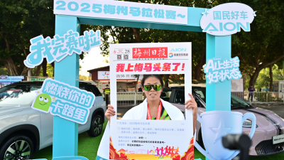 广汽埃安·2025梅州马拉松赛全马女子冠军陆银秀：“梅州是我的福地！”
