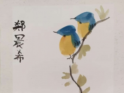 大埔小学郑晨希丨绘画