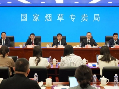  国家烟草专卖局举行电子烟监管新闻发布会