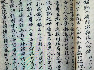 张应斌 | 新发现雍正《程乡县志》